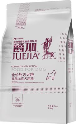 全价处方犬粮 高脂血症犬用粮